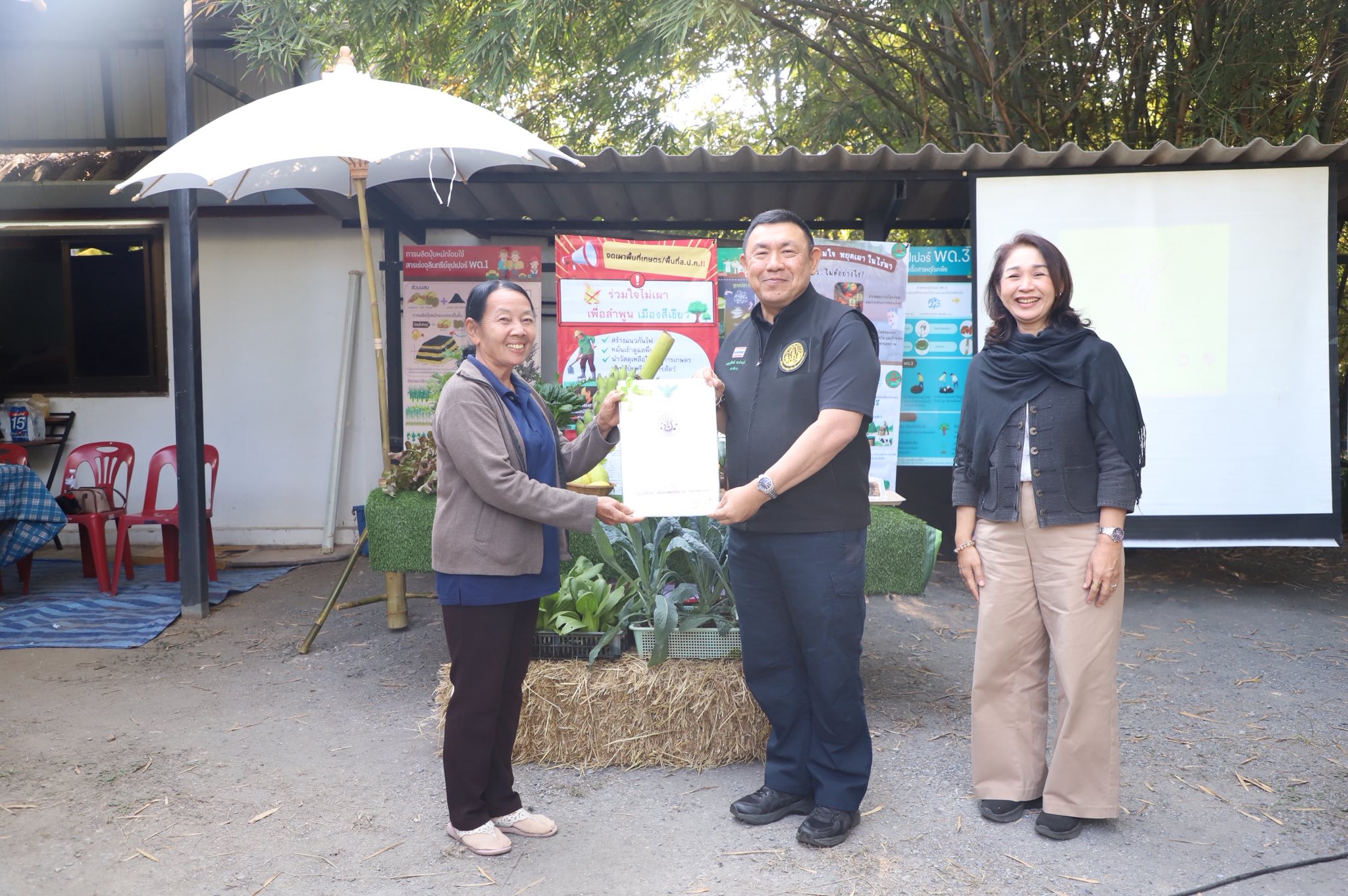 title - ”พลิกโฉมเกษตรกรสู่ผู้ประกอบการ“ ส.ป.ก.ลำพูน โชว์ความสำเร็จเกษตรอินทรีย์ครบวงจร ตั้งแต่แปลงปลูกสู่ตลาดพรีเมียม!!